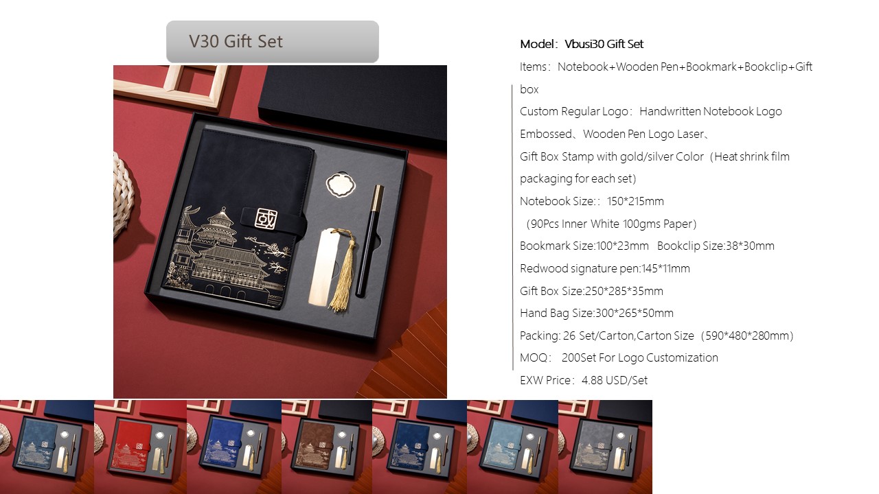 Notebook Style Gift Set