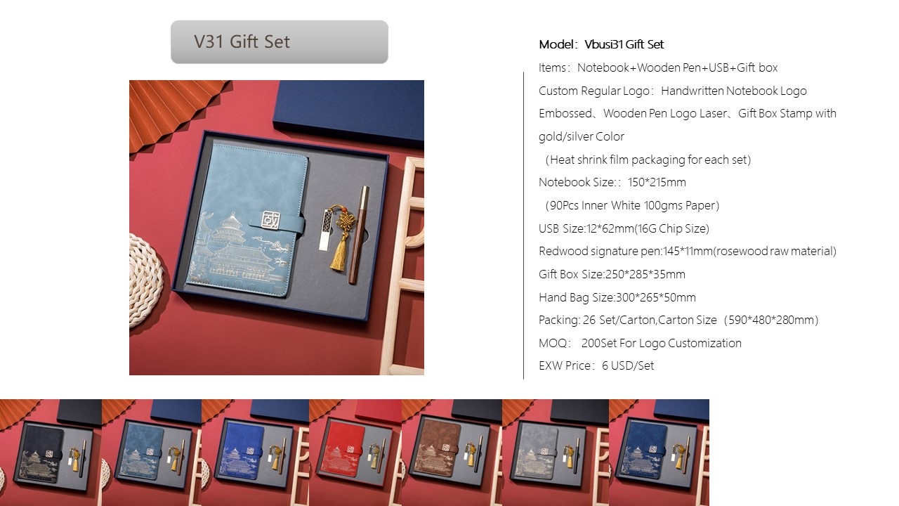 Notebook Style Gift Set